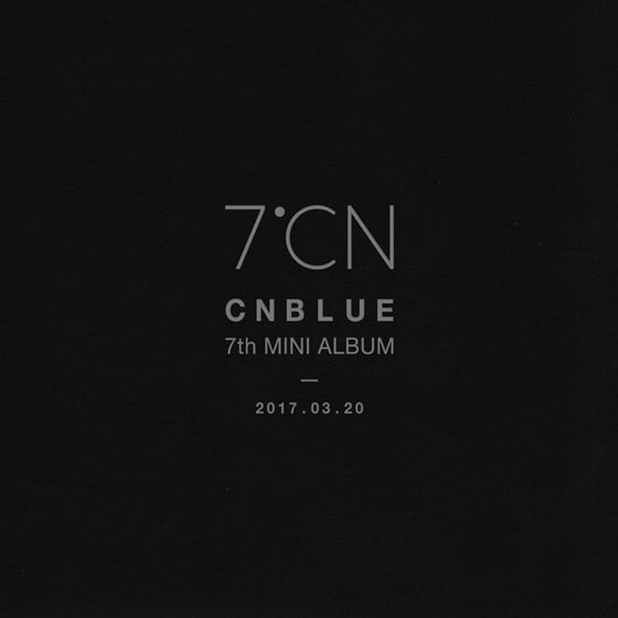 사진제공=FNC엔터테인먼트