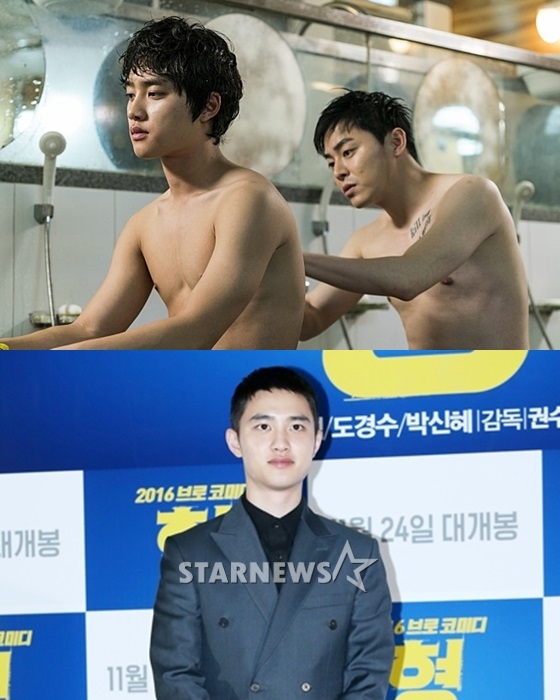 도경수 / 사진='형' 스틸컷, 스타뉴스