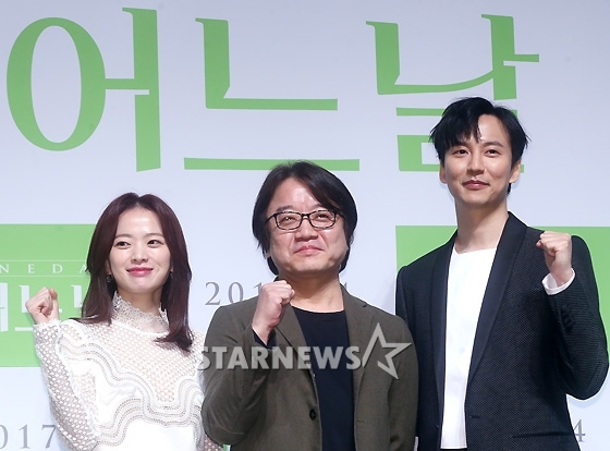 영화 '어느날' 제작보고회 현장/사진=홍봉진 기자