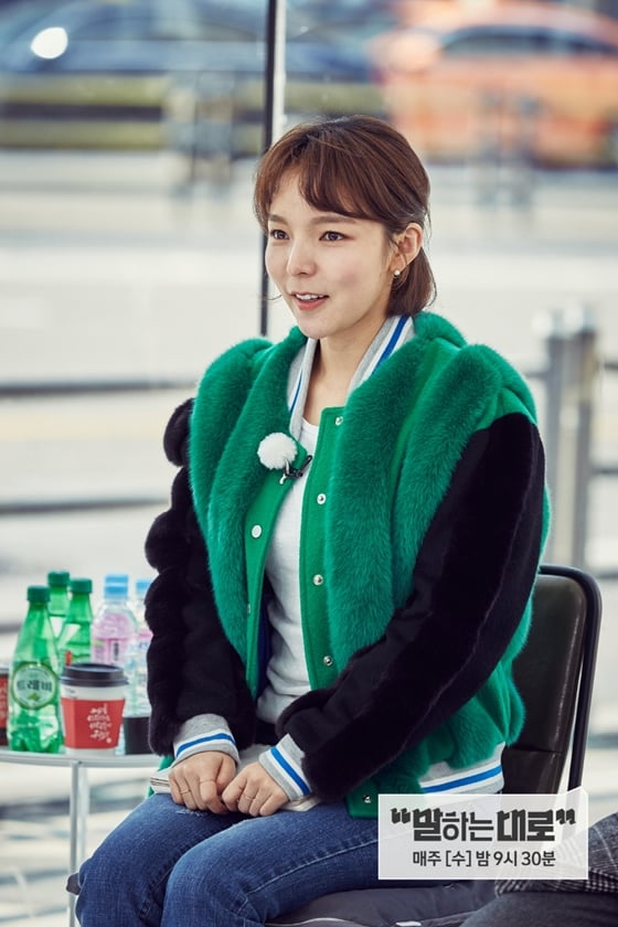 박진주 / 사진제공=JTBC