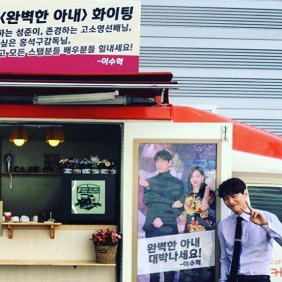 /사진=성준 인스타그램
