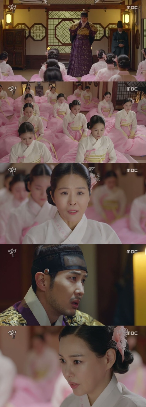/사진=MBC '역적' 방송화면 캡처