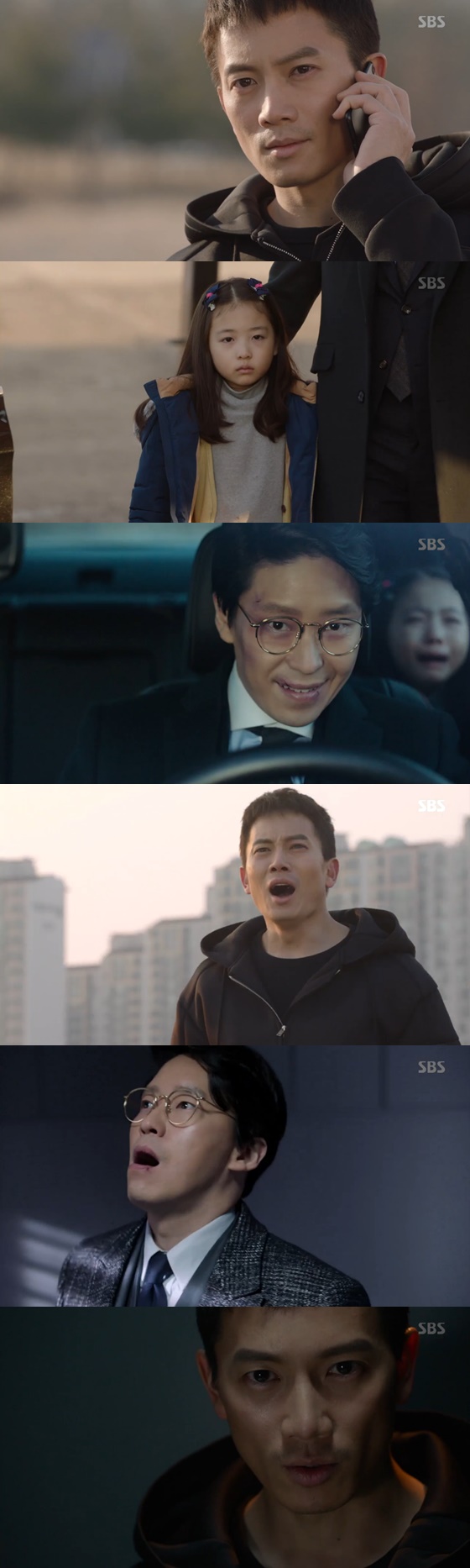 /사진=SBS '피고인' 방송화면 캡처