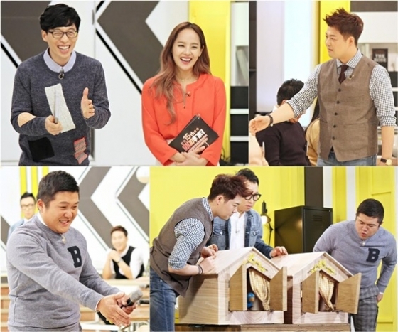 /사진='해피투게더'