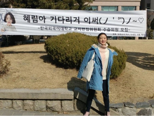 / 사진출처=혜림 인스타그램