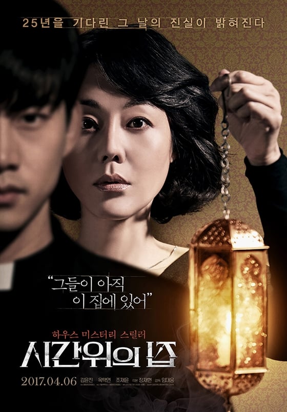 /사진제공=리틀빅픽처스, 페퍼민트앤컴퍼니