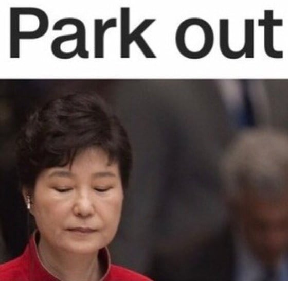 /사진= 혁오 인스타그램