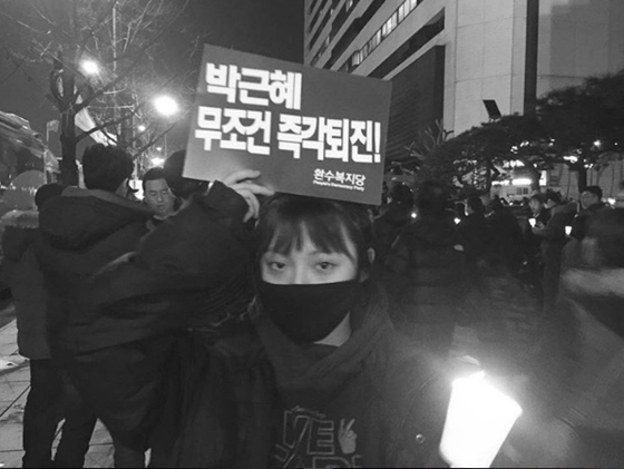사진=미쓰에이 민 인스타그램