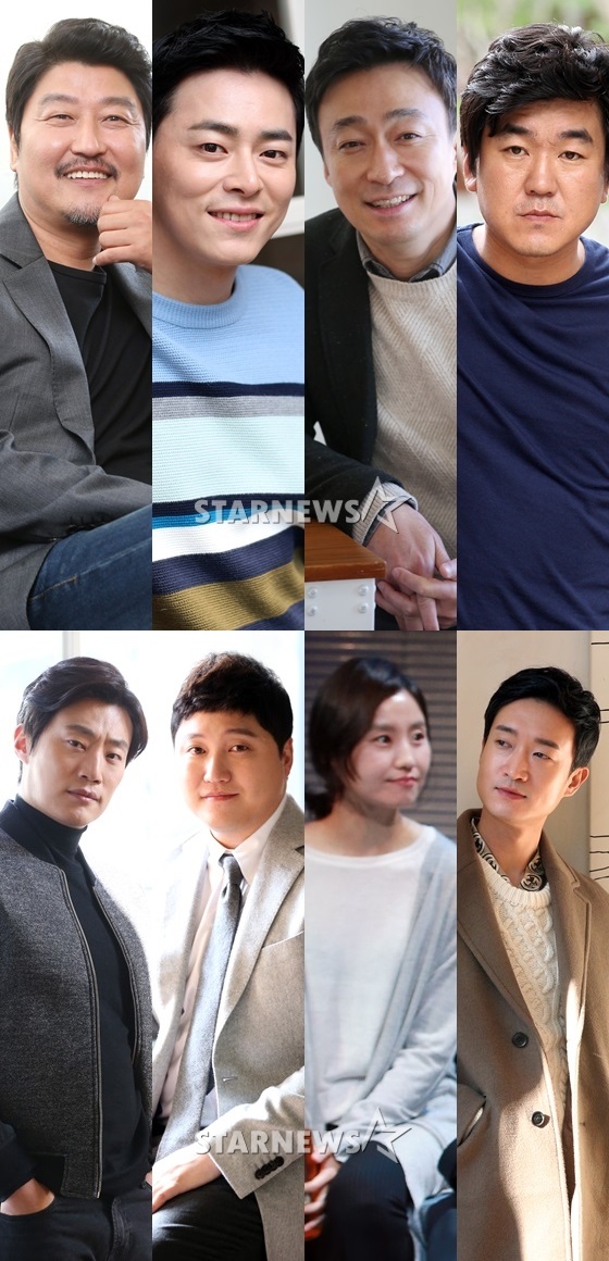 송강호,조정석,이성민,윤제문, 조우진,김소진,김대명,이희준/사진=머니투데이 스타뉴스