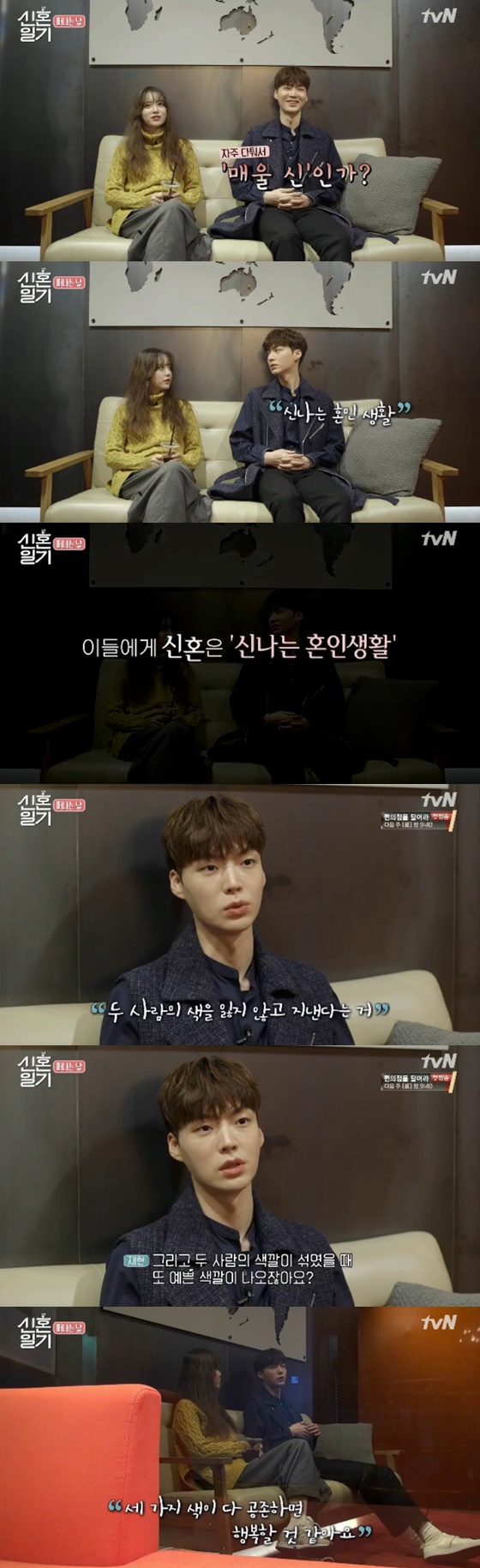 /사진=방송화면 캡처