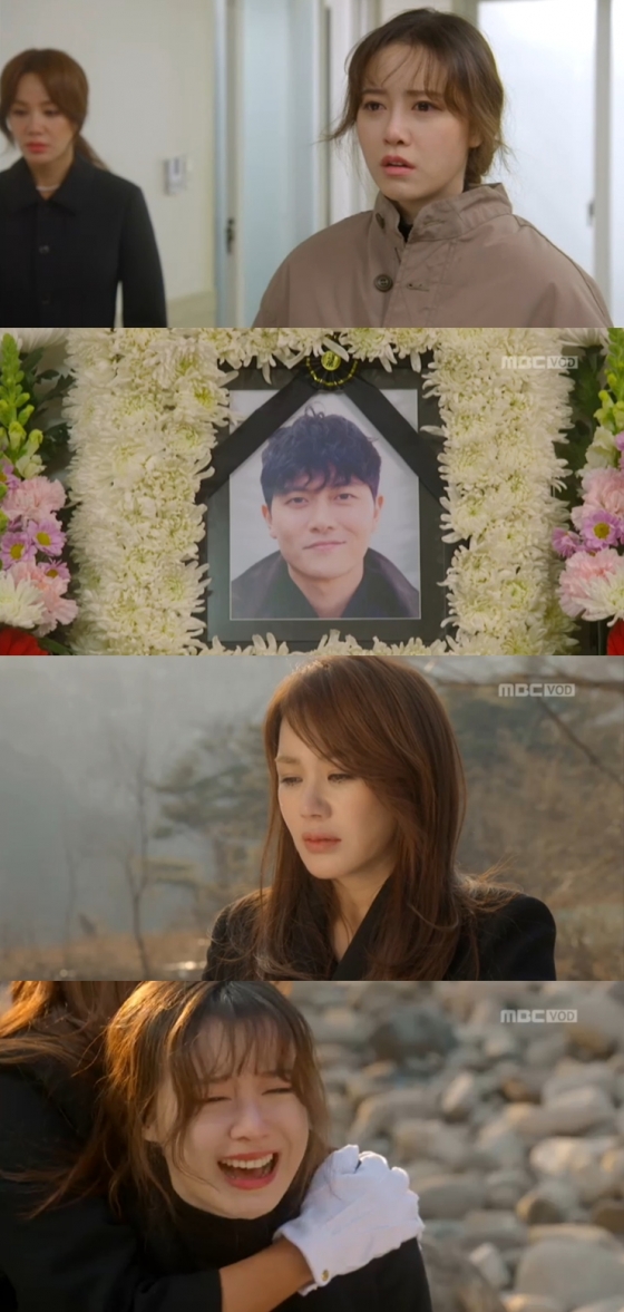 /사진=MBC '당신은 너무합니다' 방송화면 캡처