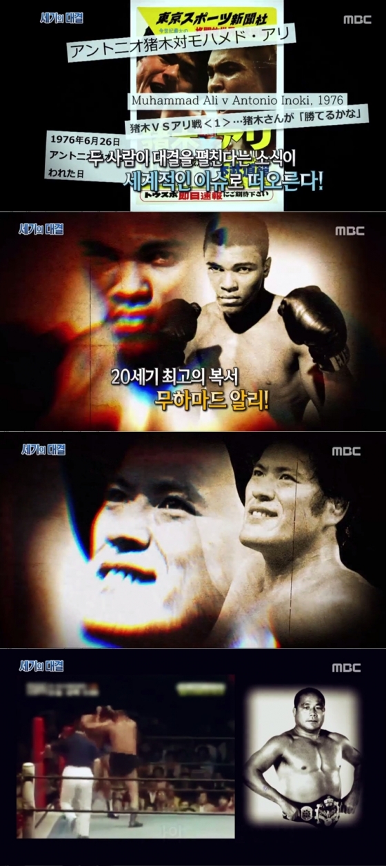 /사진=MBC '서프라이즈' 방송화면 캡처