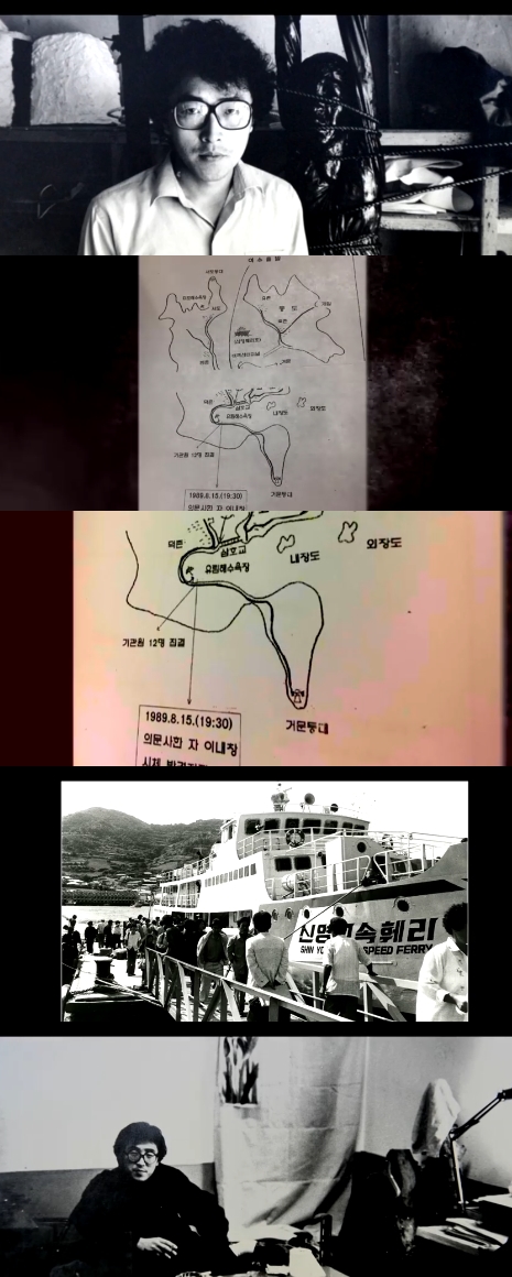 /사진='그것이 알고싶다' 페이스북 영상 캡처