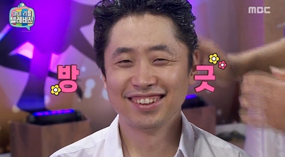 권해봄 PD/사진='마이 리틀 텔레비전' 방송화면 캡처