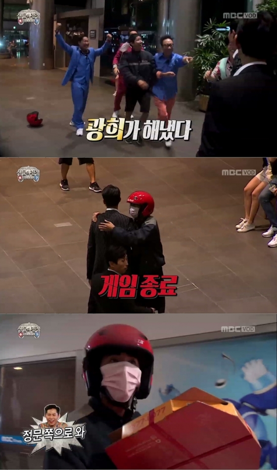 /사진=MBC '무한도전' 방송화면 캡처