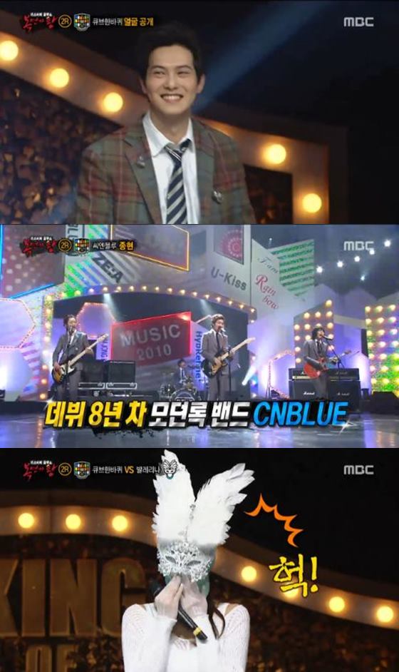 /사진=MBC 예능프로그램 \'복면가왕\' 방송화면 캡처 