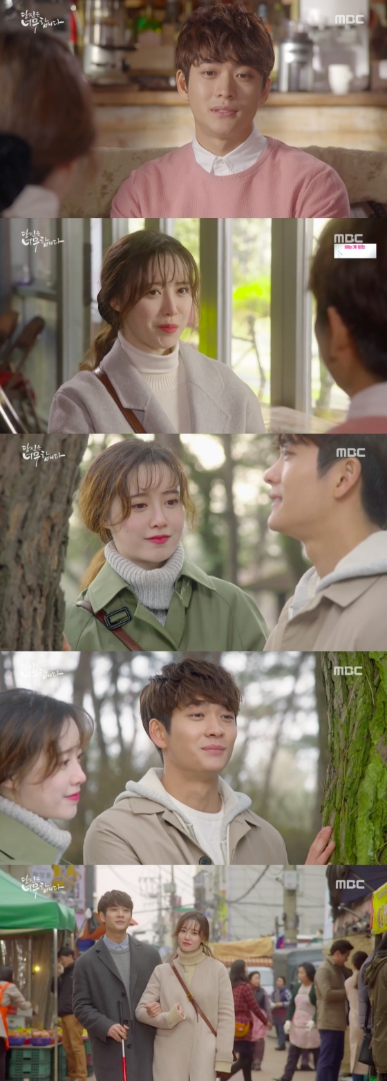 /사진=MBC '당신은 너무합니다' 방송화면 캡처