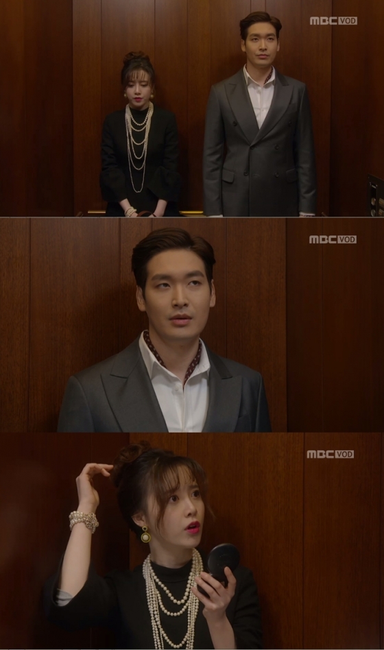 /사진=MBC '당신은너무합니다' 방송화면 캡처