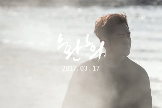 /사진제공=에이치투미디어