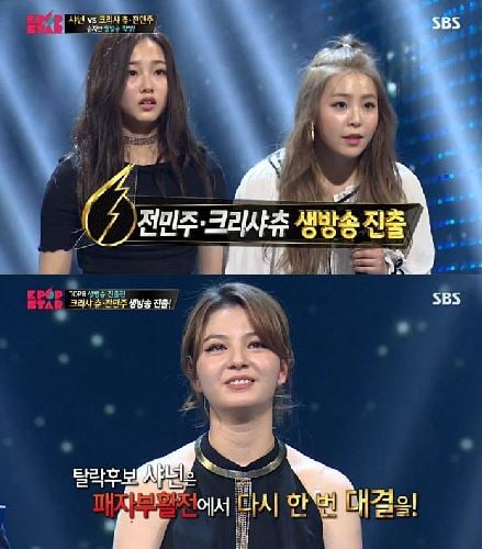 /사진제공=SBS