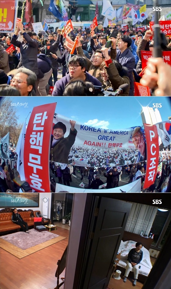 /사진제공=SBS 