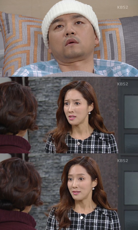 /사진=KBS 2TV '다시,첫사랑' 방송화면 캡처