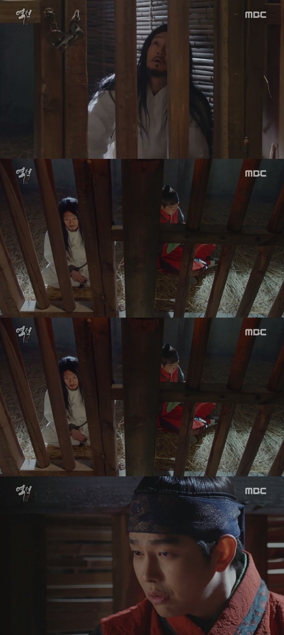 /사진=MBC '역적' 방송화면 캡처