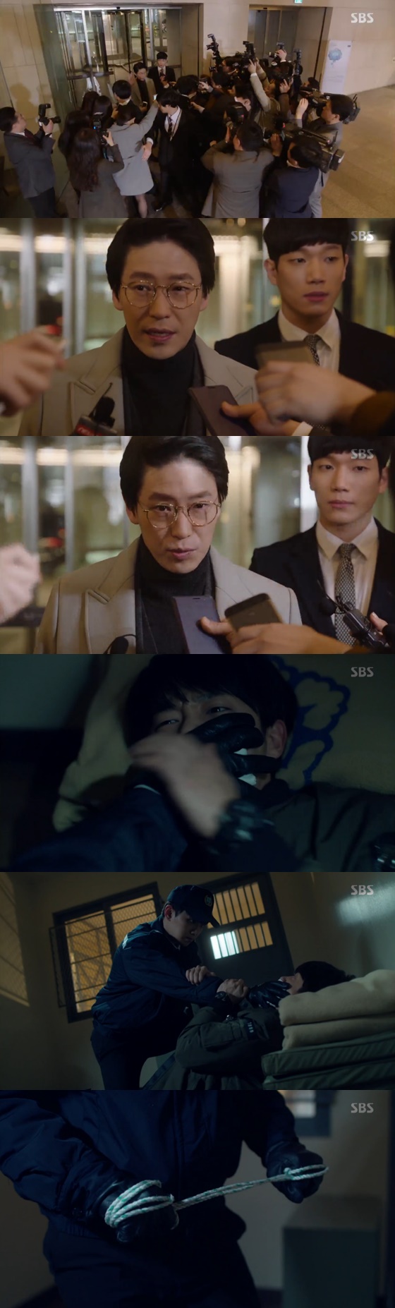 /사진=SBS '피고인' 방송화면 캡처