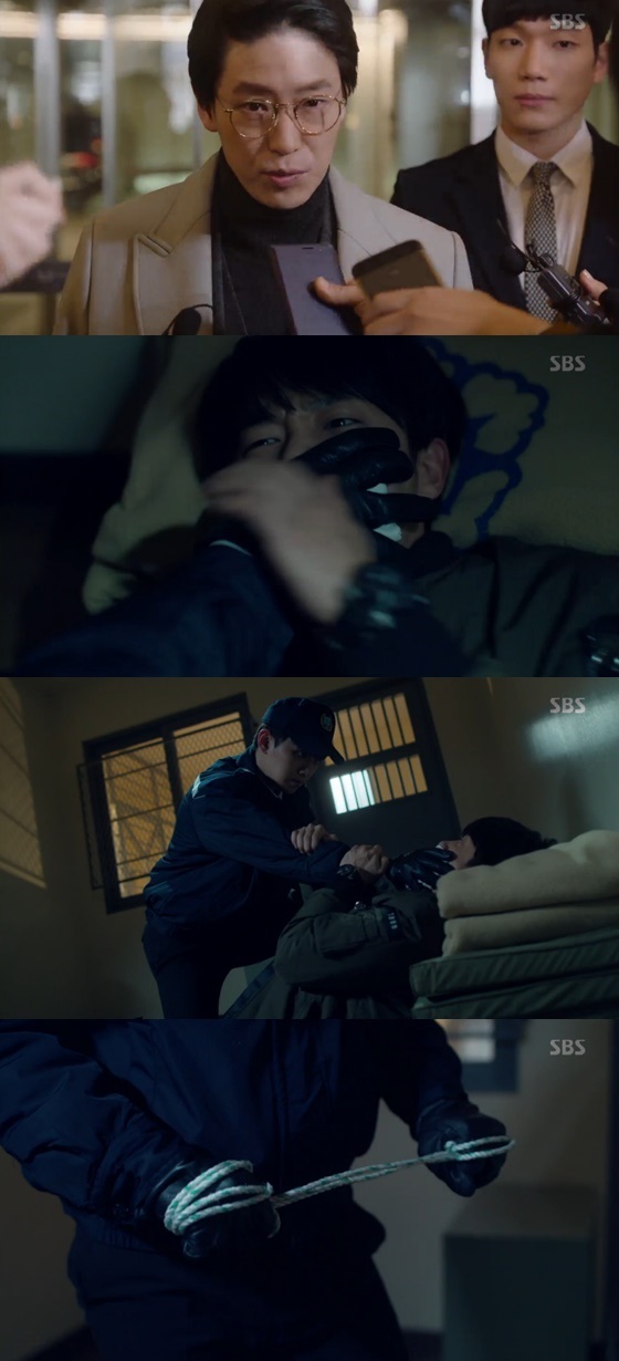 SBS '피고인'