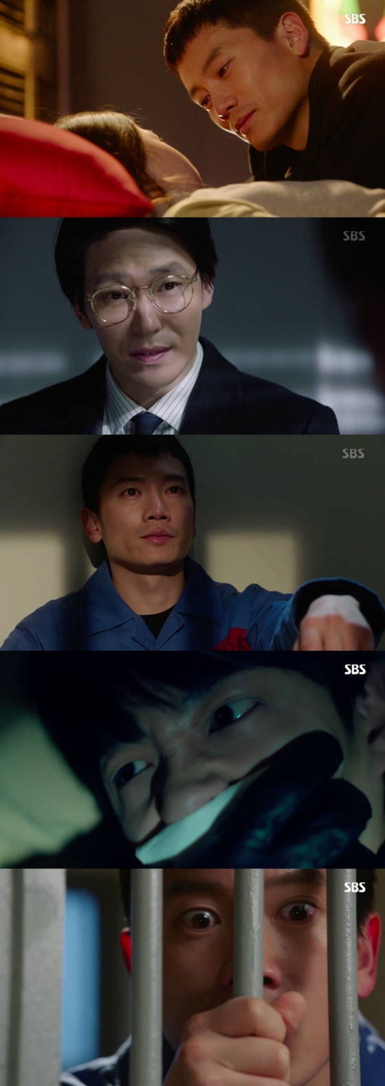 /사진=SBS '피고인' 방송화면