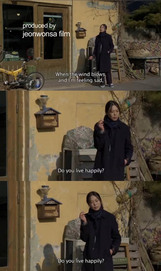 사진='밤의 해변에서 혼자' 예고편 캡처