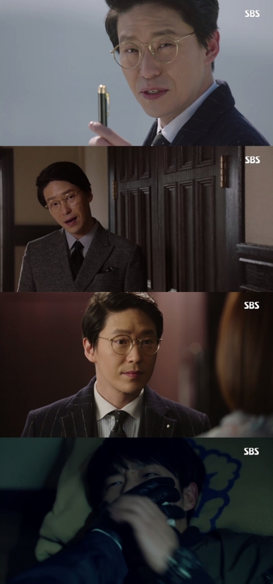 /사진=SBS '피고인' 방송화면 캡처