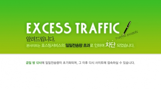 /사진=김진태 의원 공식 사이트 캡처