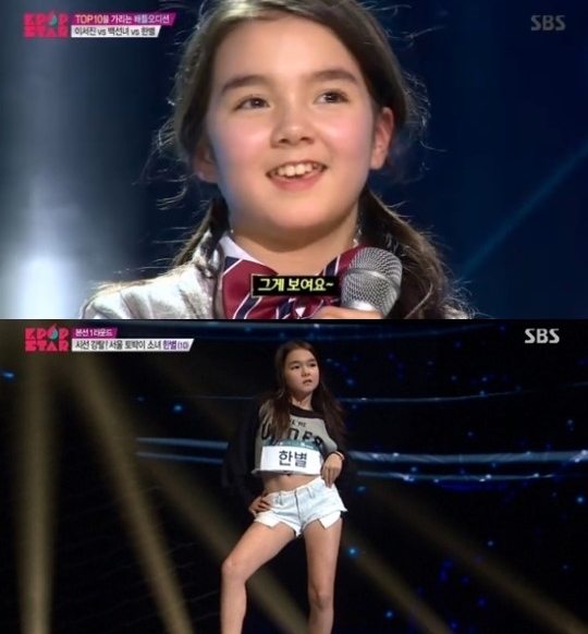 /사진='K팝스타6' 방송화면 캡처