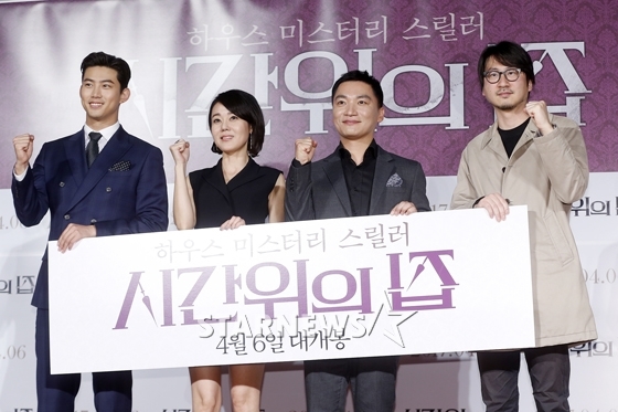 영화 '시간위의 집' 제작보고회 현장/사진=김휘선 기자