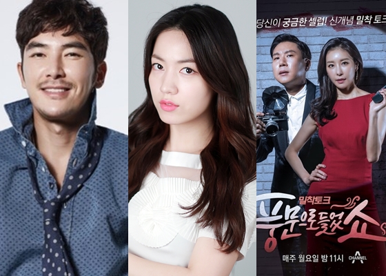 김우리, 화영, '풍문으로 들었쇼'(사진 왼쪽부터)/사진=디모스트엔터테인먼트, 스타뉴스, 채널A