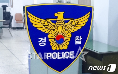경찰 로고. /사진=뉴스1<br /><br />
<br /><br />

