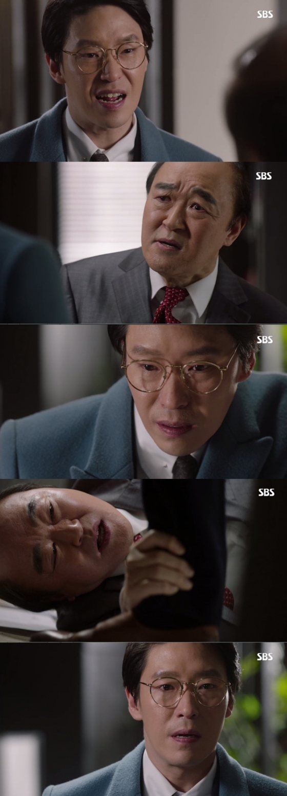 /사진=SBS '피고인' 방송화면 캡처