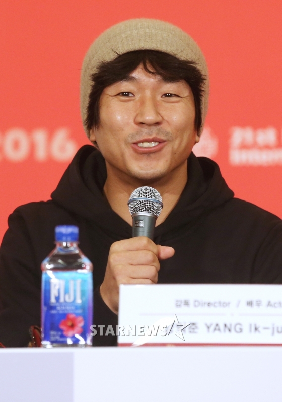 양익준 / 사진=스타뉴스