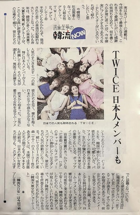 트와이스 / 사진제공=JYP엔터테인먼트