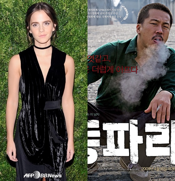 엠마 왓슨과 '똥파리'. 엠마 왓슨이 양익준의 '똥파리'를 좋아한다고 밝혀 화제를 샀지만 해프닝인 가능성이 크다/AFPBBNews=뉴스1, 똥파리 포스터
