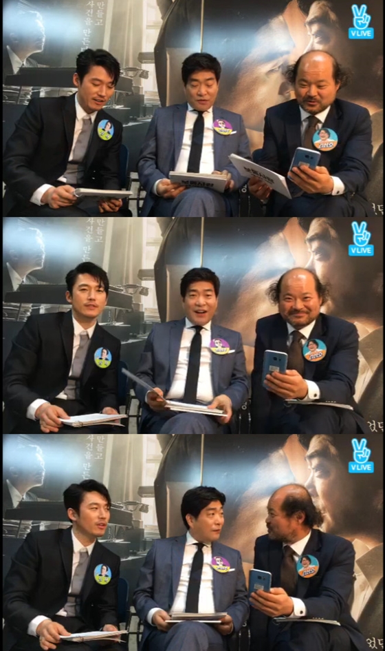 /사진=V라이브 방송화면 캡처
