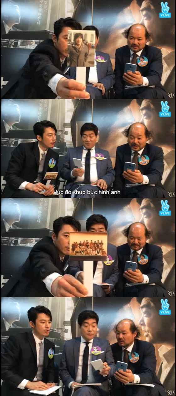/사진=V라이브 방송화면 캡처