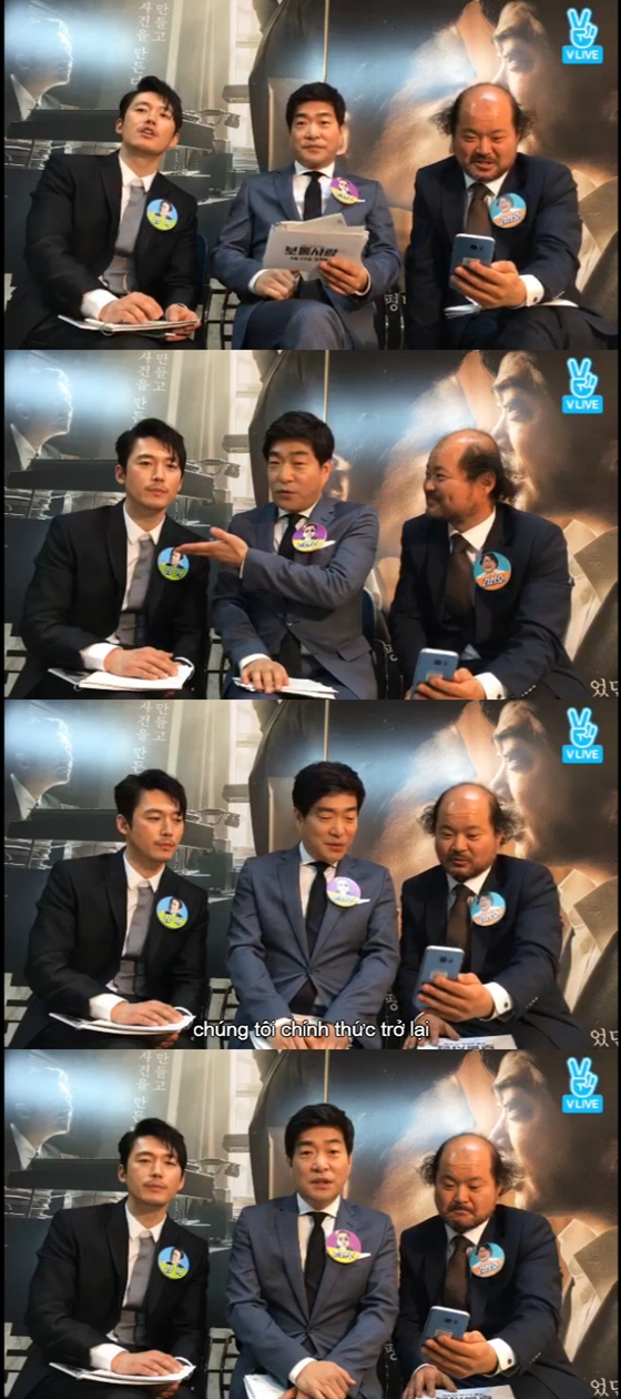 /사진=V앱 방송화면 캡처