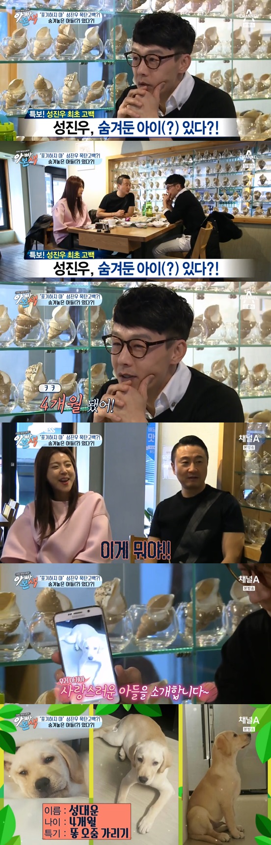 /사진=화면 캡처