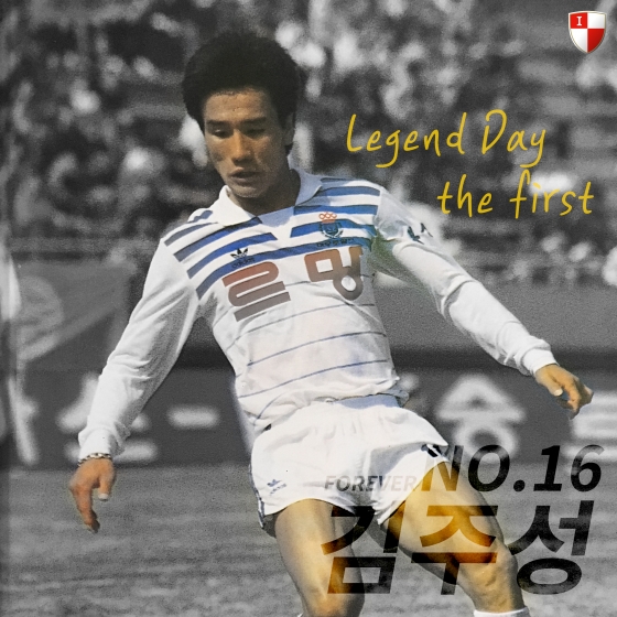 김주성 현역 시절 /사진=부산 구단 제공