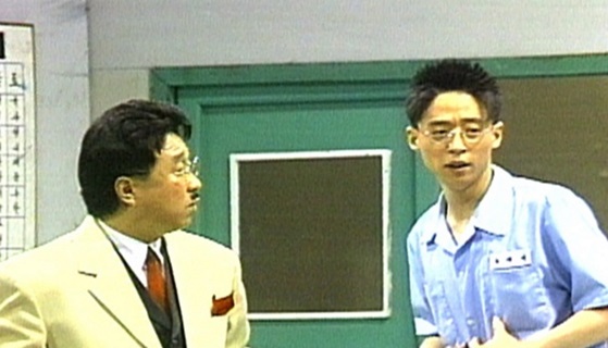 1993년 한 코미디 프로그램에 출연한 20대 유재석 / 사진=방송화면 캡처