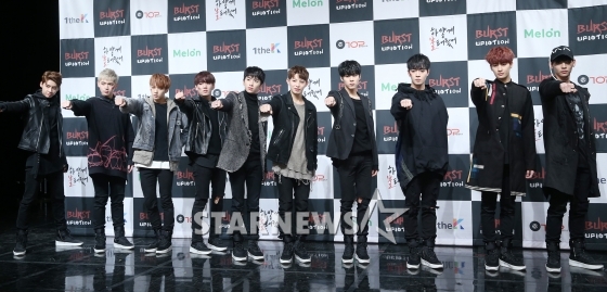업텐션 / 사진=스타뉴스