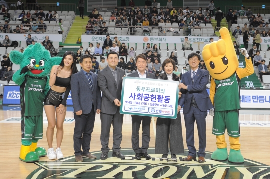 원주 동부가 사회복지기관 2곳에 무료 수술을 지원한다. /사진=원주 동부<br /><br />
<br /><br />
