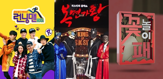 '런닝맨', '복면가왕', '꽃놀이패'(사진 왼쪽부터)/사진제공=SBS, MBC